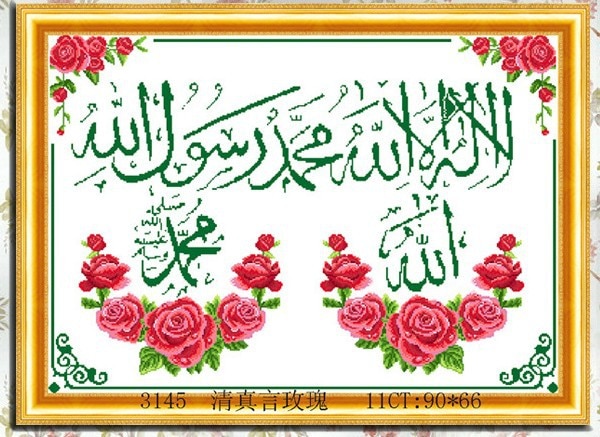 Point de croix islam