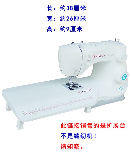 Machine a coudre singer promotion