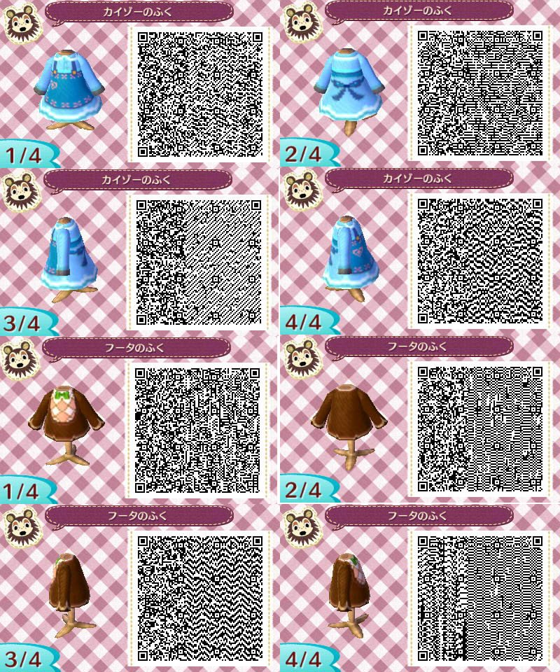 Machine a coudre animal crossing new leaf