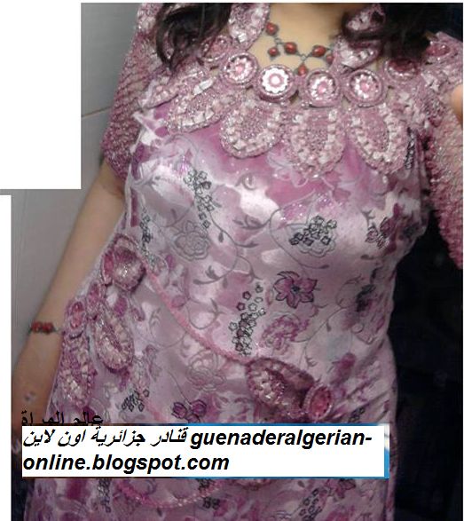 Robe d'interieur dentelle 2015