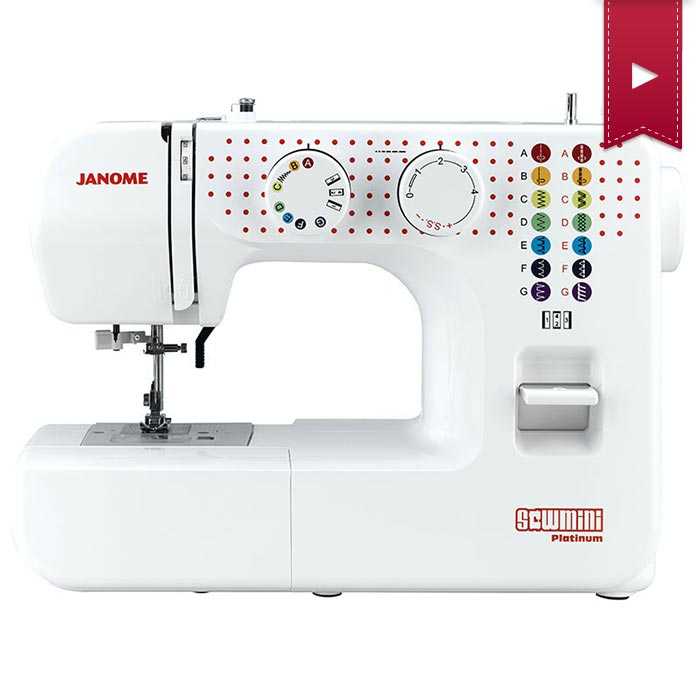 Machine à coudre janome enfant