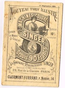 Réparation machine à coudre singer orne